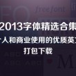 word表格下面空白不能打字