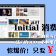 澳门6合开彩挑码助手下载地址